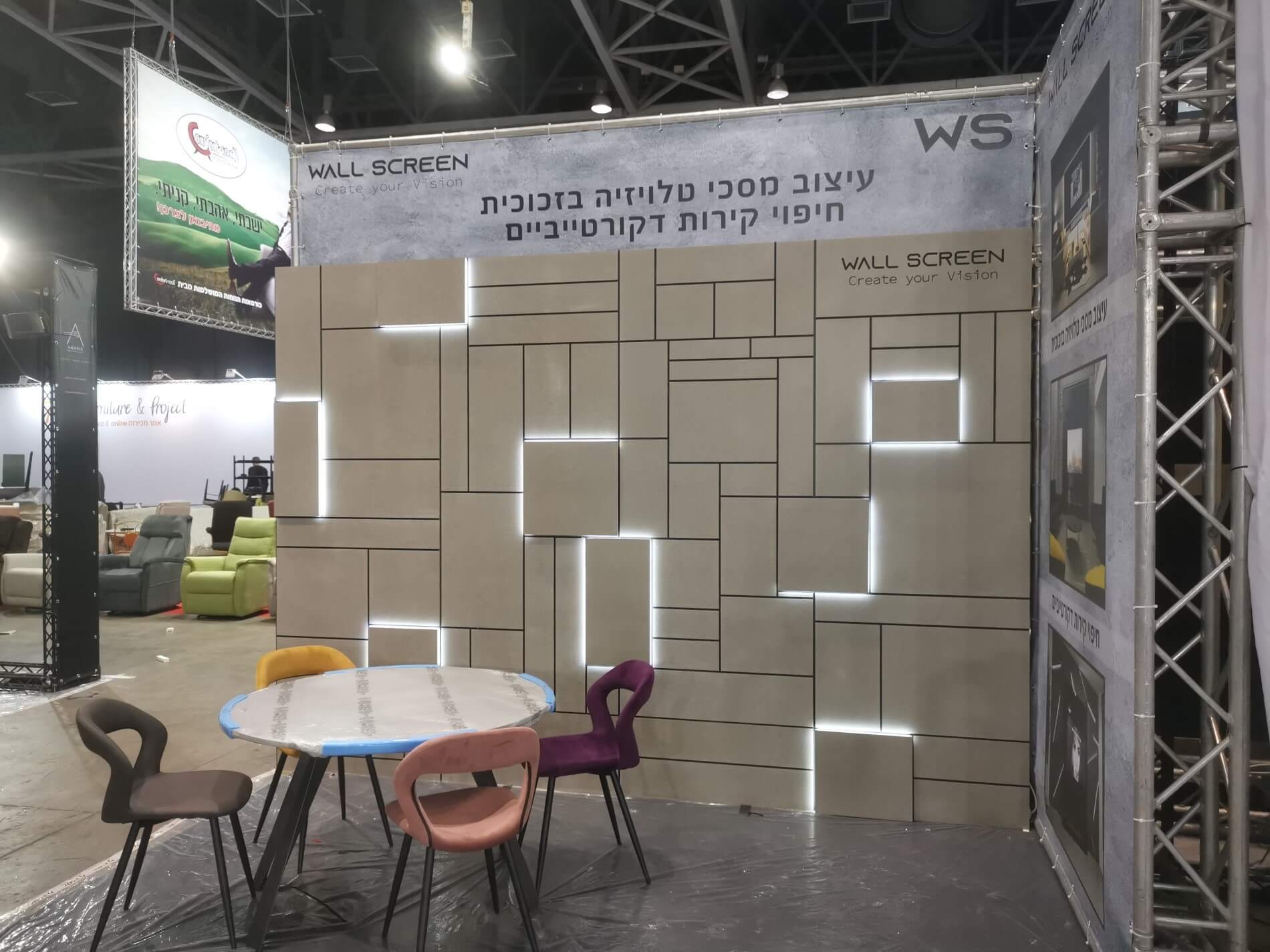 חיפוי בטון — פרויקט